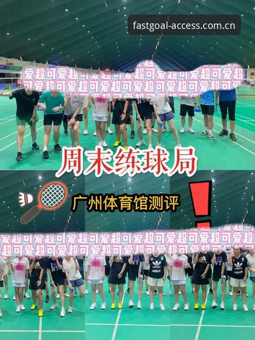 球速体育平台使用指南：从入口定位到客户端安装的完整攻略