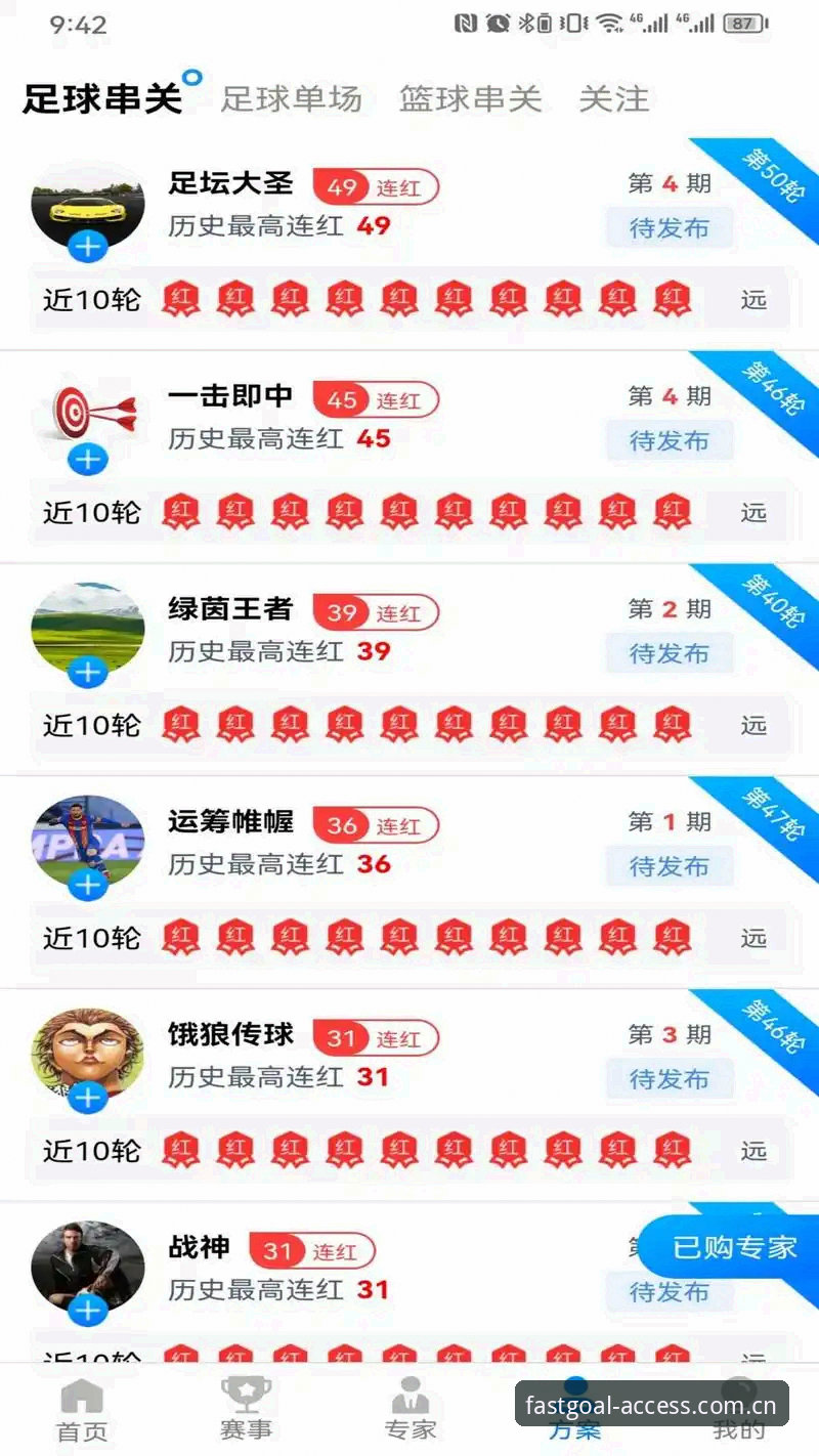 球速体育怎么登录安卓版 球速体育安卓版登录实用技巧:从下载到安全访问的完整指南
